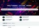 喷塑包装