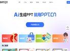 网站信息