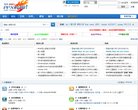 江西安博anbo成为欧洲杯的官方合作