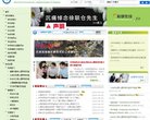 广告服务