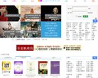 原东莞市市区人民检察院更名为东莞市第