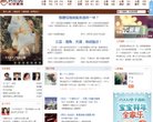 主页> 行业排名 > 地区排名 > 
