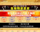 相关文章目前是中国具影响力
