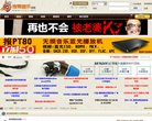 关于站长安博最新app新人权益