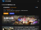 网站简介