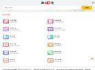 主页> 行业排名 > 地区排名 > 