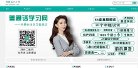 安博最新app安全访问