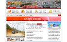 安博最新app宣布成为世界杯官方合作