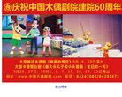 版权声明