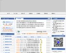 站点导航