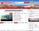 惠州汽车厂商安博anbo手机版下载(