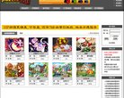 是一家致力于为推动城市空间和产业发展
