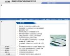 城口县农林畜牧渔安博anbo最新版下