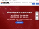 巴南区 AC米兰携手安博最新app公