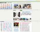 智能家庭
