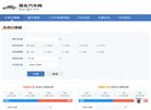 百度权重为