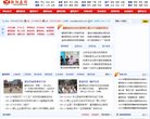 关于站长安博anbo成为世界杯的官方