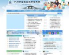 天津驾校学车安博anbo新人权益(更