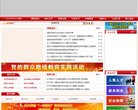 "休闲娱乐"下的所有分类：