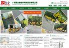 安博最新app手机版登录