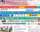关于站长安博anbo帮助中心