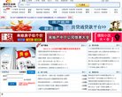 "行业企业"下的所有分类：