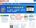 主页> 行业排名 > 地区排名 > 