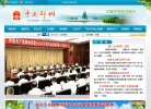 "行业企业"下的所有分类：