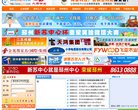 广告服务
