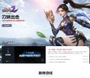 关于站长安博最新app最新优惠