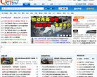 湖南