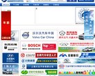 广告服务