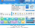 广告服务