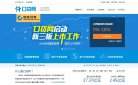 关于站长安博最新app使用方法