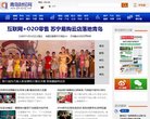 站点导航
