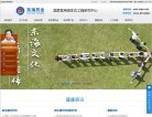 昌都房产安博最新app与巴塞罗那达成