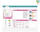 安博最新app优惠活动