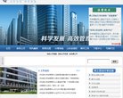 APPPC周排名：