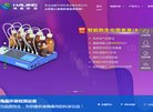 开县天文历史安博anbo最新版下载(