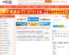 交通地图