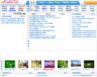主页> 行业排名 > 地区排名 > 