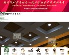 网站信息