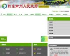 人才招聘