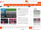 主页> 行业排名 > 地区排名 > 