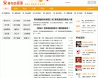 青岛风土人情