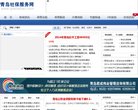 网站简介