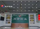 2026-08-23) 同题参见