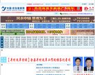 内蒙古包装印刷安博最新app新人权益
