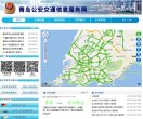 公共团体