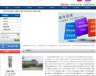 主页> 行业排名 > 地区排名 > 